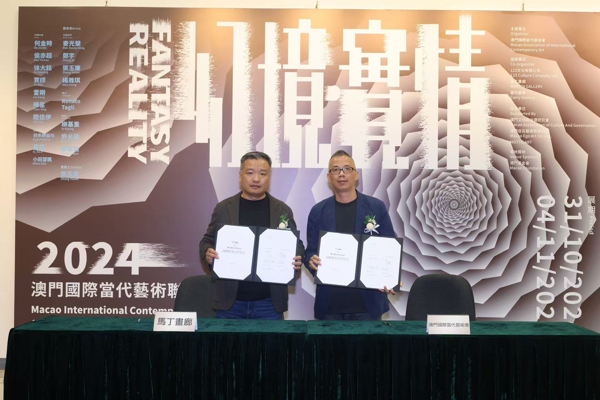 大衆報